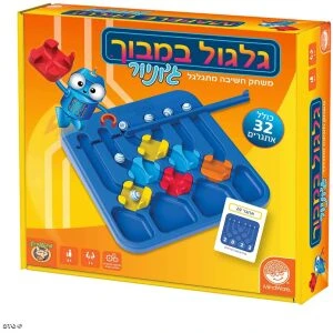 גלגול במבוך ג'וניור