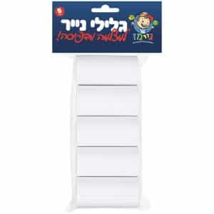 גלילי נייר למצלמה גיימז