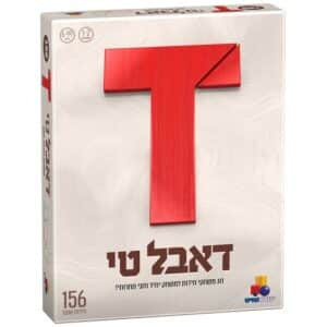 דאבל טי