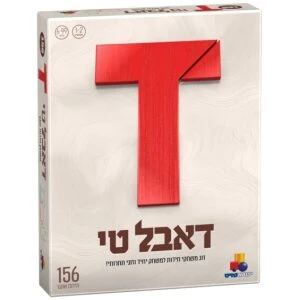 דאבל טי