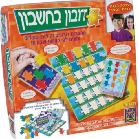 דובון בחשבון דובון בחשבון