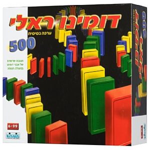 דומינו ראלי ערכת בסיס 500 חלקים