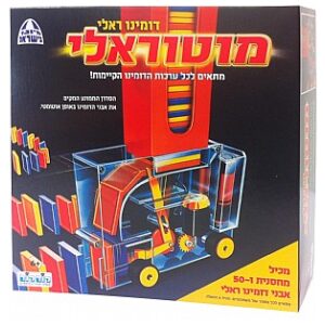 הקוסם ערכת קסמים – כחול 7290014235823