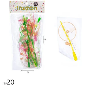 מארז הפתעה מעופף 12 יחידות