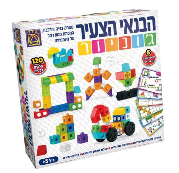 הבנאי הצעיר ג'וניור הבנאי הצעיר ג'וניור