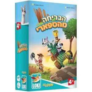 סטגדם סטגדם