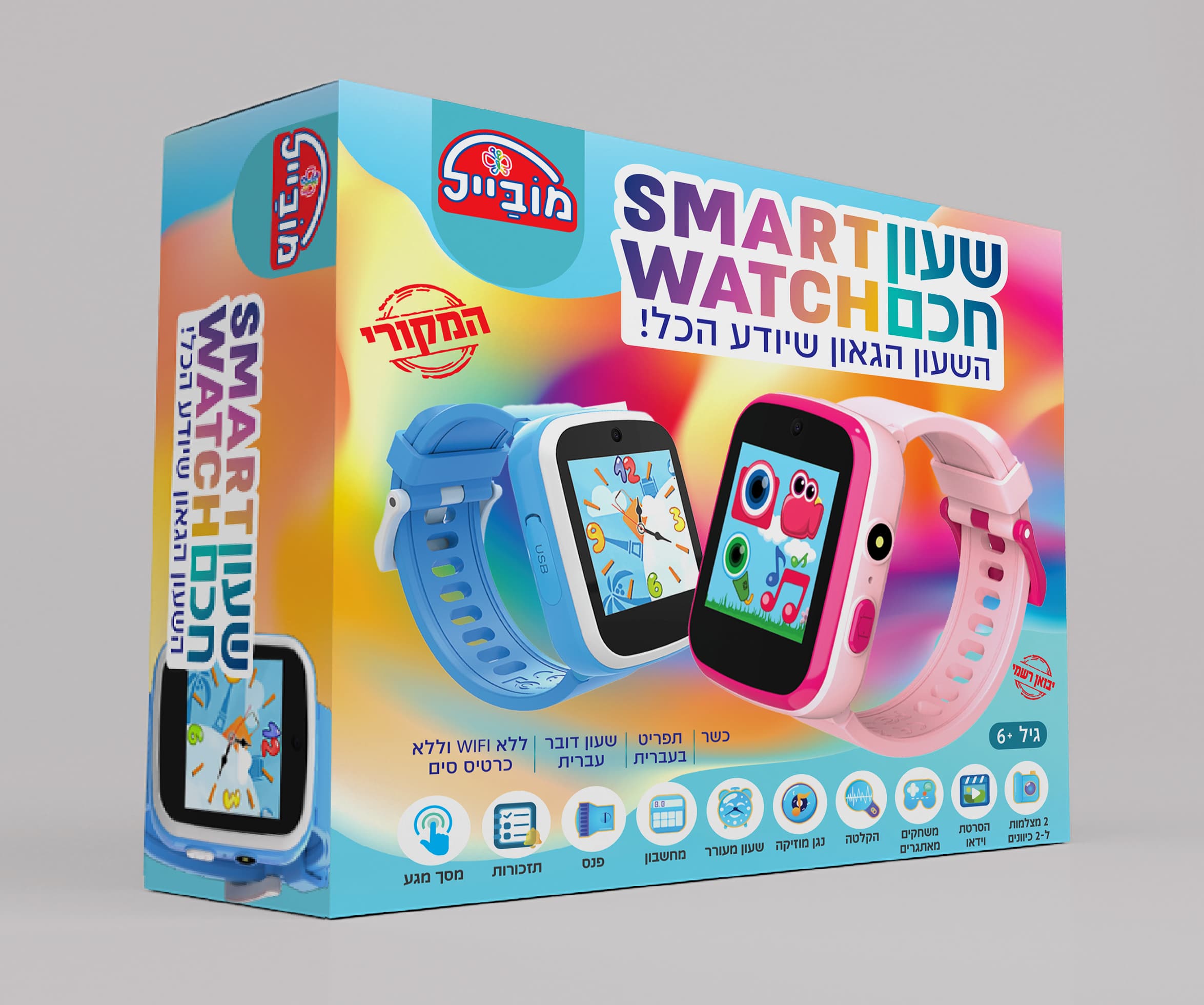 שעון חכם חדש שעון חכם חדש