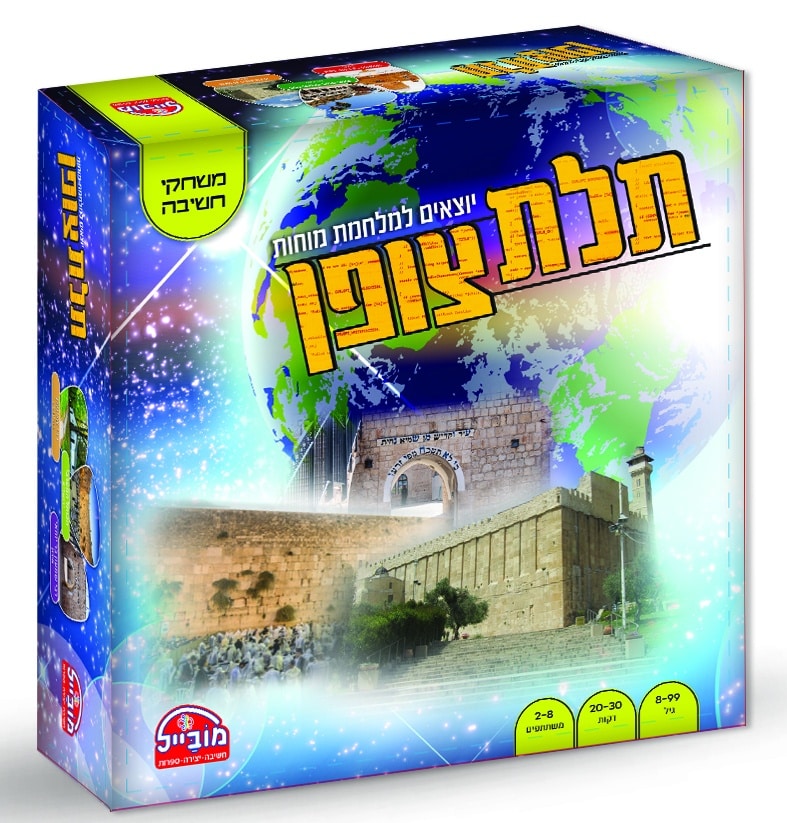 תלת צופן תלת צופן