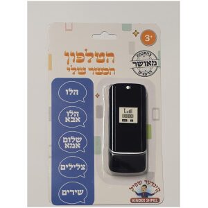 קינדער וועלט חנות כובעים קינדער וועלט חנות כובעים