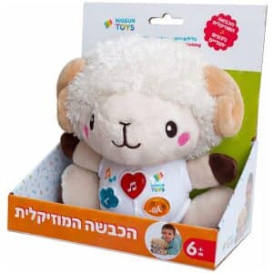 הכבשה המוזיקלית ניגונים יהודיים