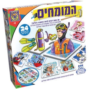 המומחים