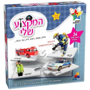 פשוט להתלבש פשוט להתלבש
