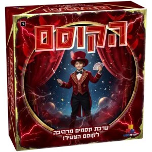 מזוודת הקסמים של גלאטויס עם 75 קסמים במזוודה מזוודת הקסמים של גלאטויס עם 75 קסמים במזוודה