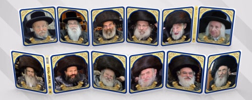 הרמוניקה לתינוקות אדמורים שליט"א ארה"ב הרמוניקה לתינוקות אדמורים שליט"א ארה"ב