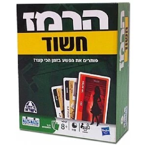 שוק השיקויים שוק השיקויים