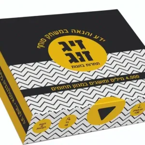 פיקולו טוויסט פיקולו טוויסט