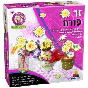 צמדן סקוץ' עיגולים נקבה 10 מטר צמדן סקוץ' עיגולים נקבה 10 מטר