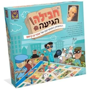 המבוך – מיני המבוך – מיני