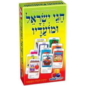 רביעיות חגי ישראל ומועדיו