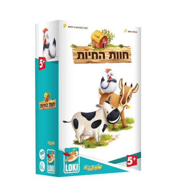 חוות החיות חוות החיות