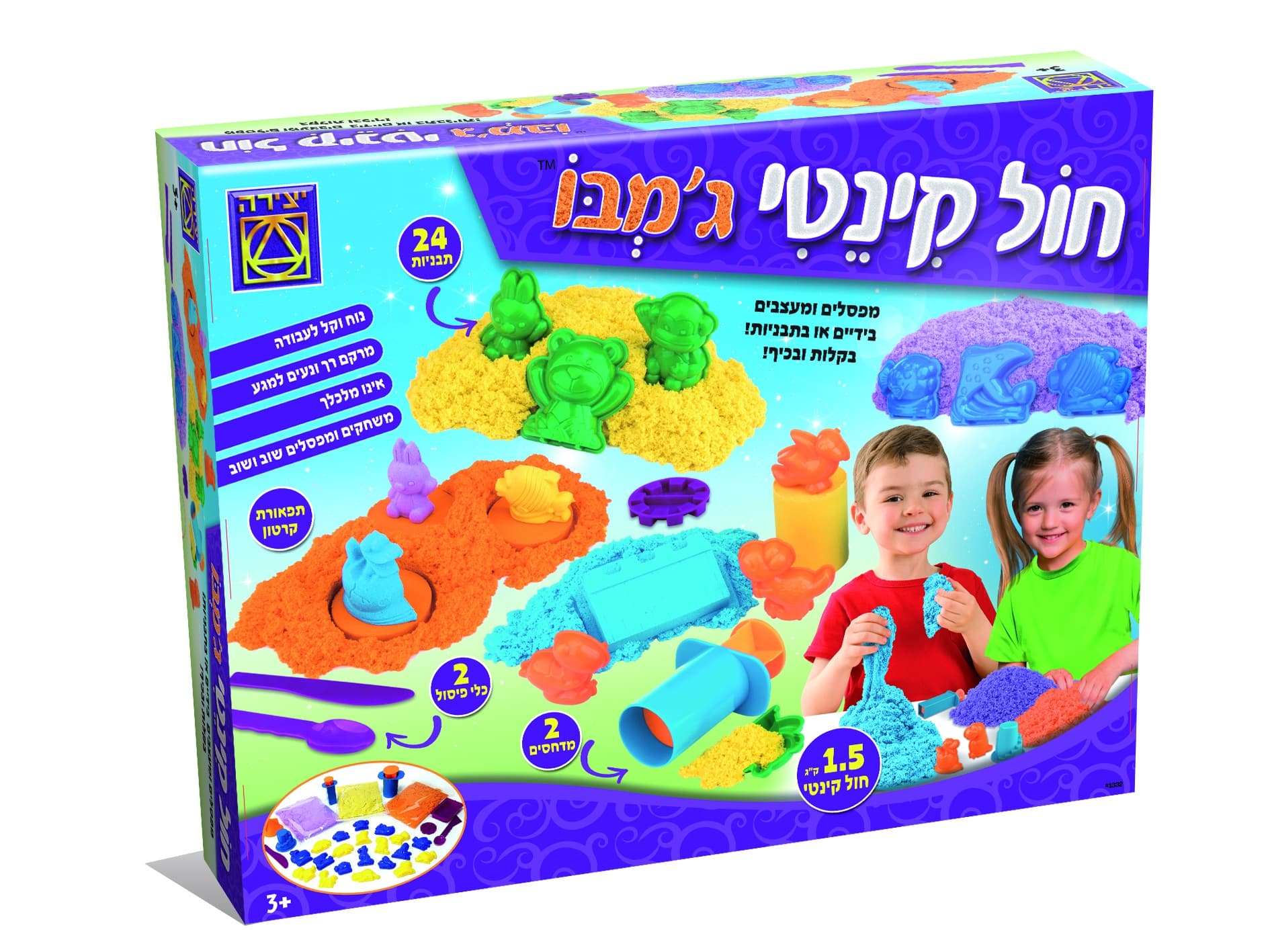 חול קינטי ג'מבו חול קינטי ג'מבו
