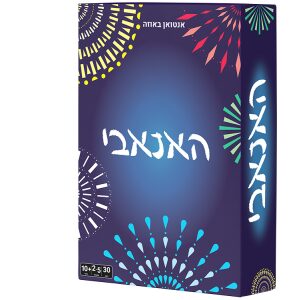 האנאבי