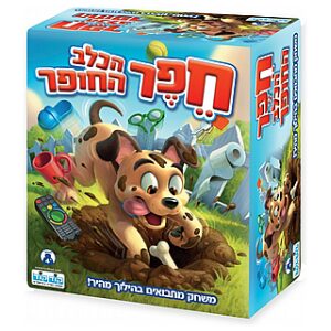 למי יש למי יש