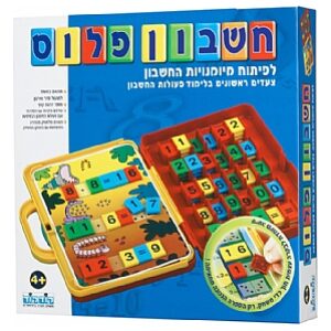 צבע וחצי צבע וחצי