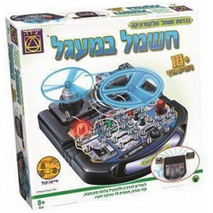 חשמל במעגל