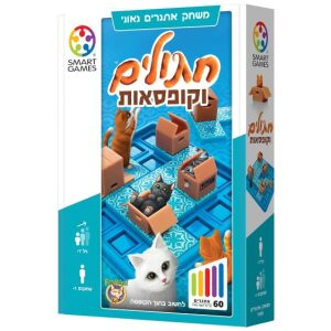 חתולים וקופסאות