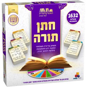 חלומות – גרסת יום הולדת חלומות – גרסת יום הולדת