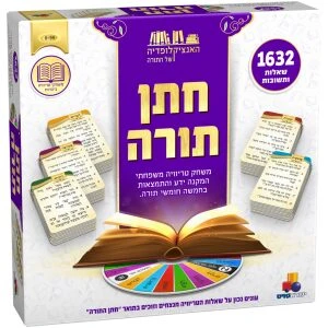 כפל יהודי כפל יהודי