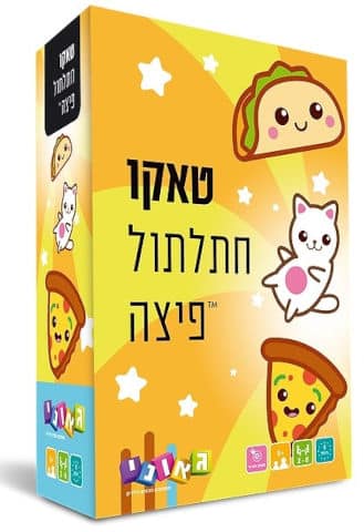 טאקו טאקו
