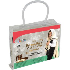 הטלית המהודרת שלי לחיים