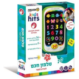 טלפון חכם לומדים לספור