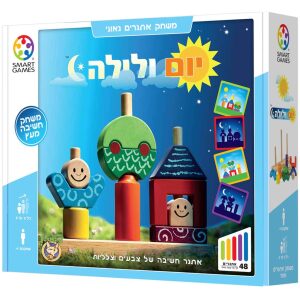 יום ולילה