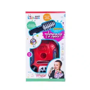 יונגערליך מיקרופון על עמוד