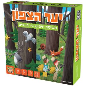 יער הצפון