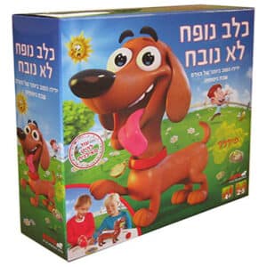 כלב נופח לא נובח