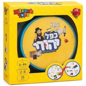 כפל יהודי