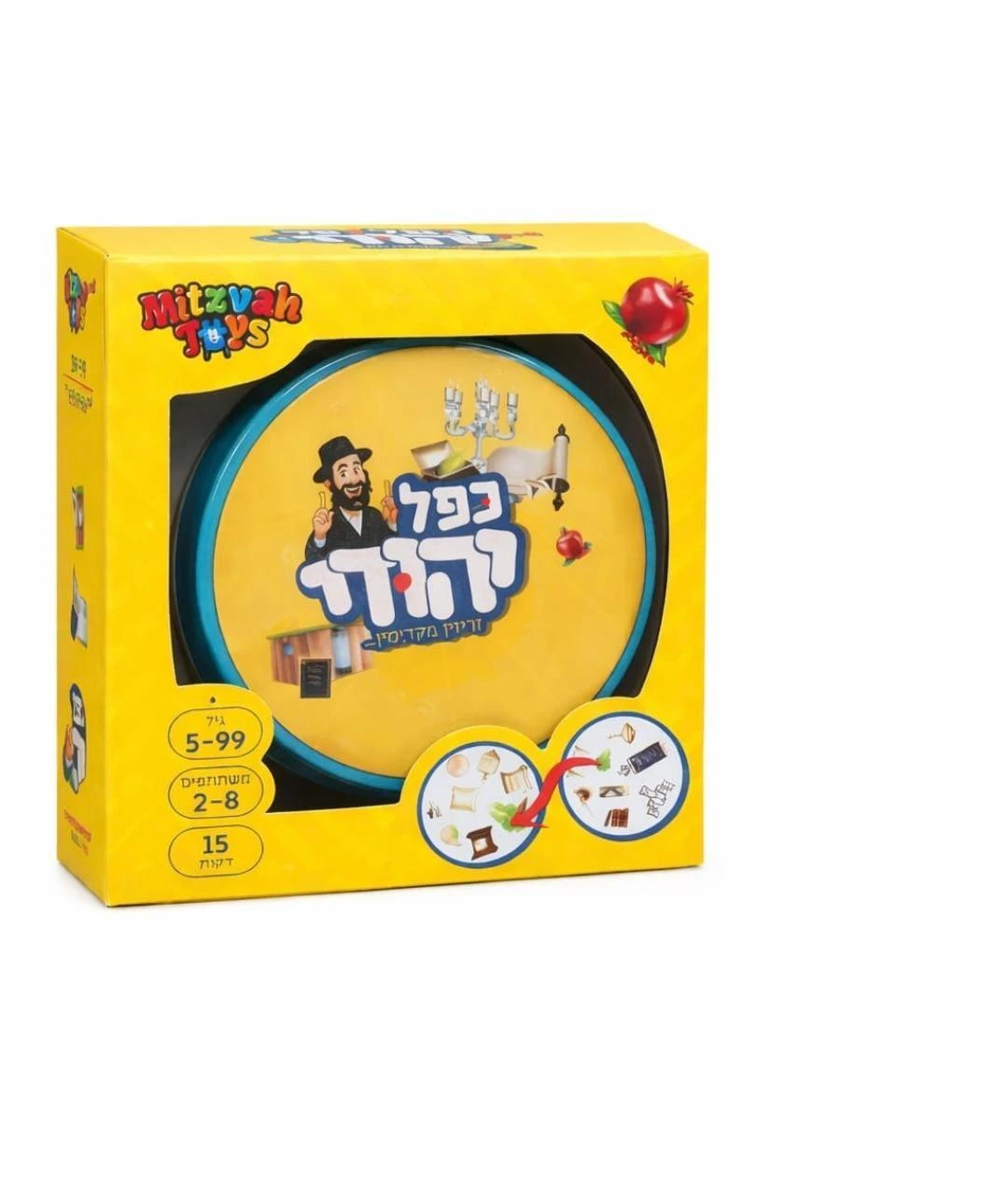 כפל יהודי כפל יהודי