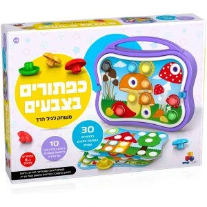 המרוץ לפני המבול תיבת נח המרוץ לפני המבול תיבת נח