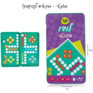 IQ Puzzler IQ Puzzler