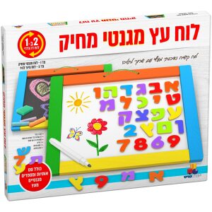 לוח עץ מגנטי מחיק
