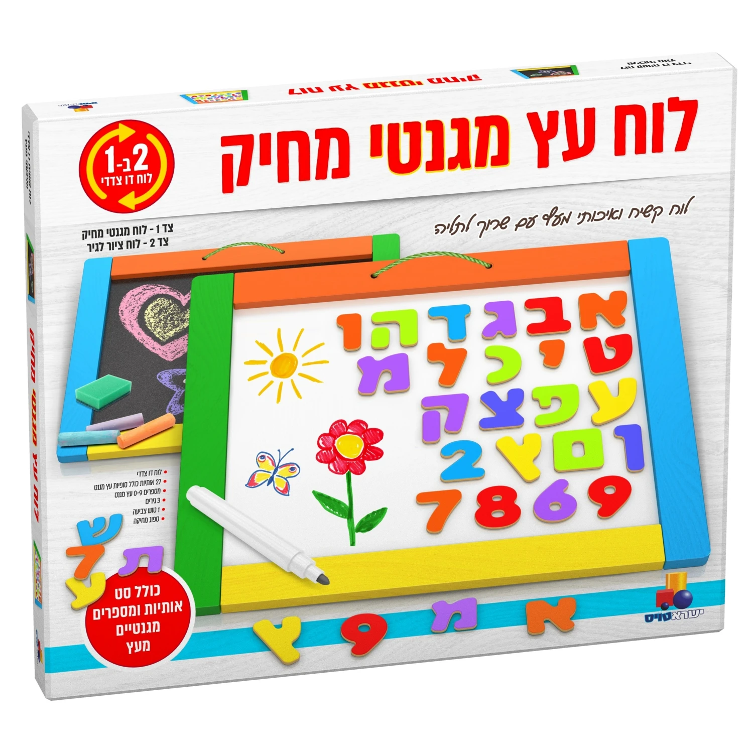 לוח עץ מגנטי מחיק לוח עץ מגנטי מחיק