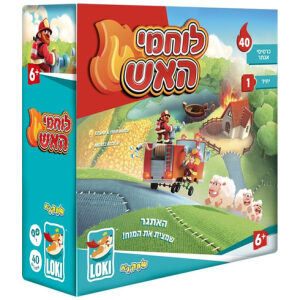 לוחמי האש