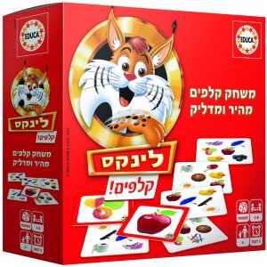 לינקס קלפים