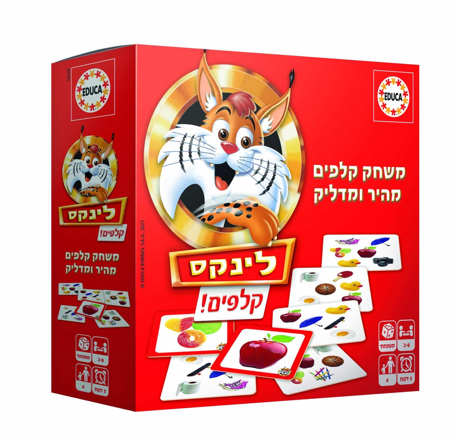 לינקס קלפים לינקס קלפים