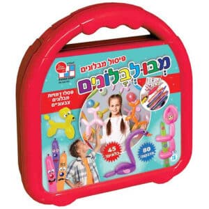 מבולבלונים