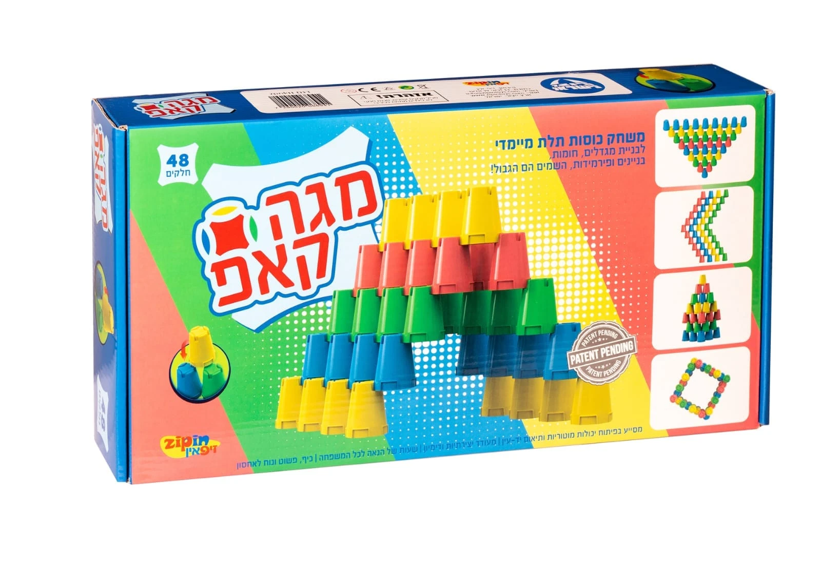 מגה קאפ מגה קאפ
